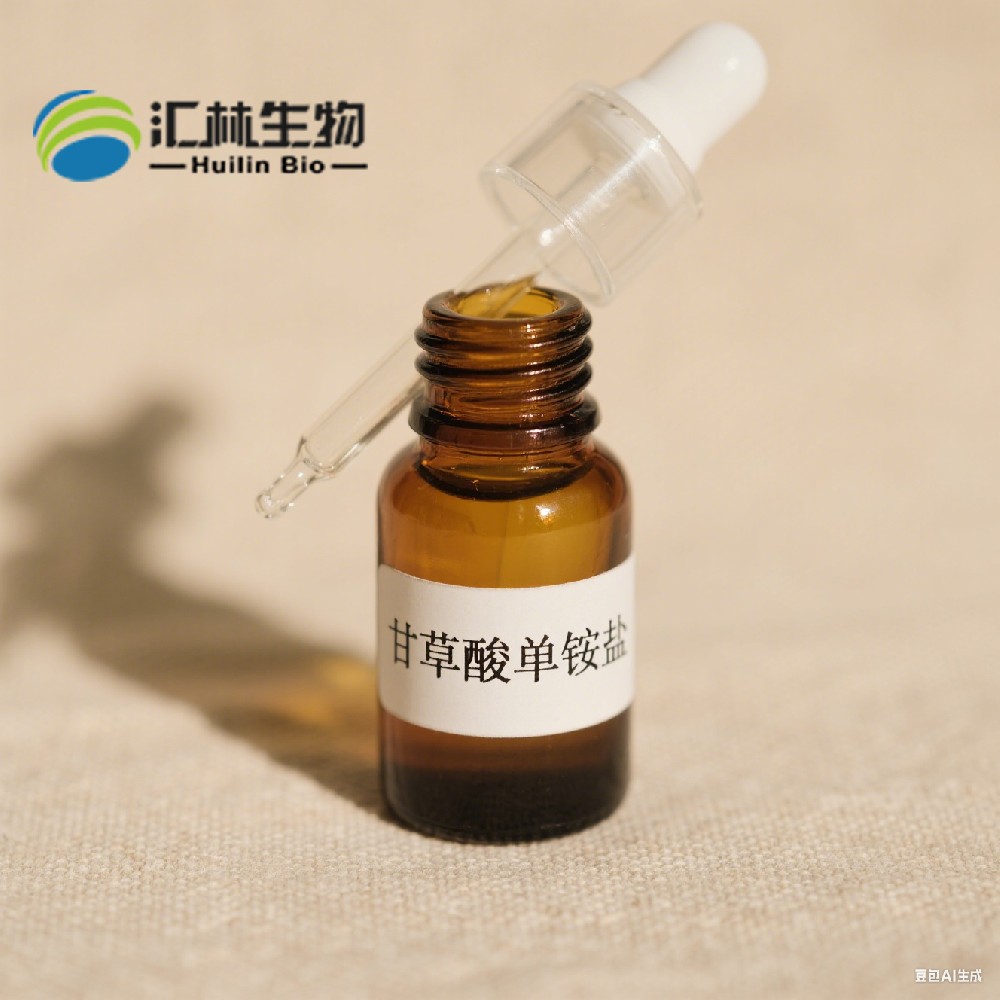 甘草酸单铵盐