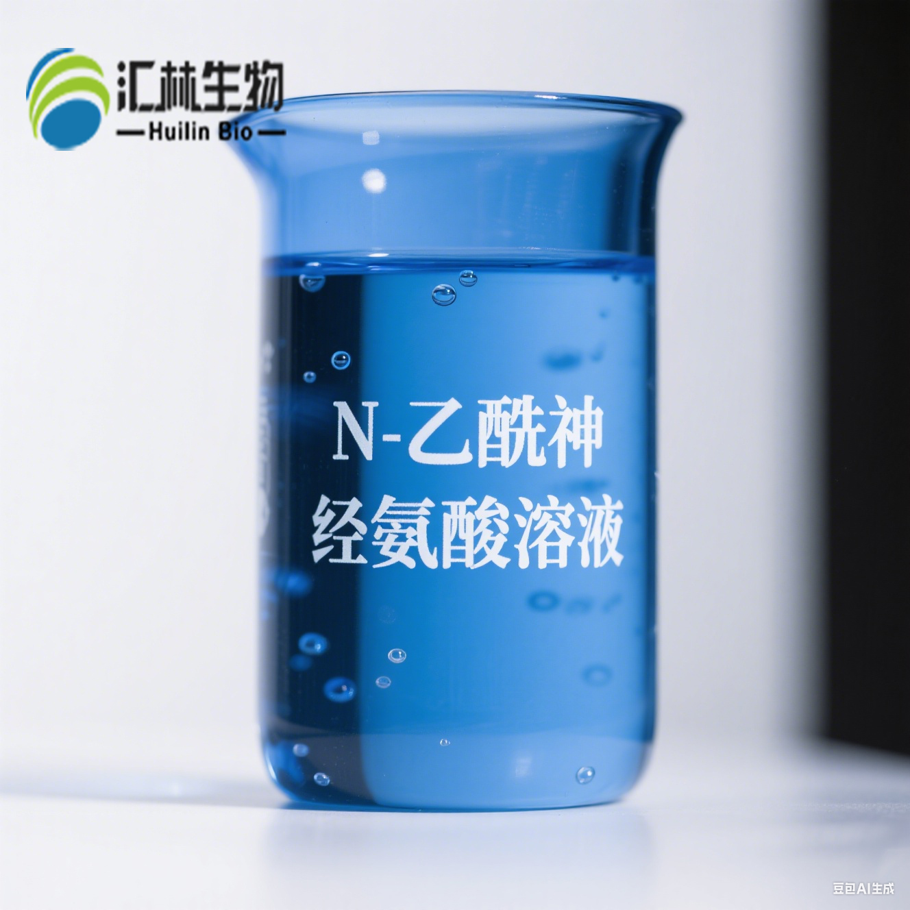 N-乙酰神经氨酸溶液