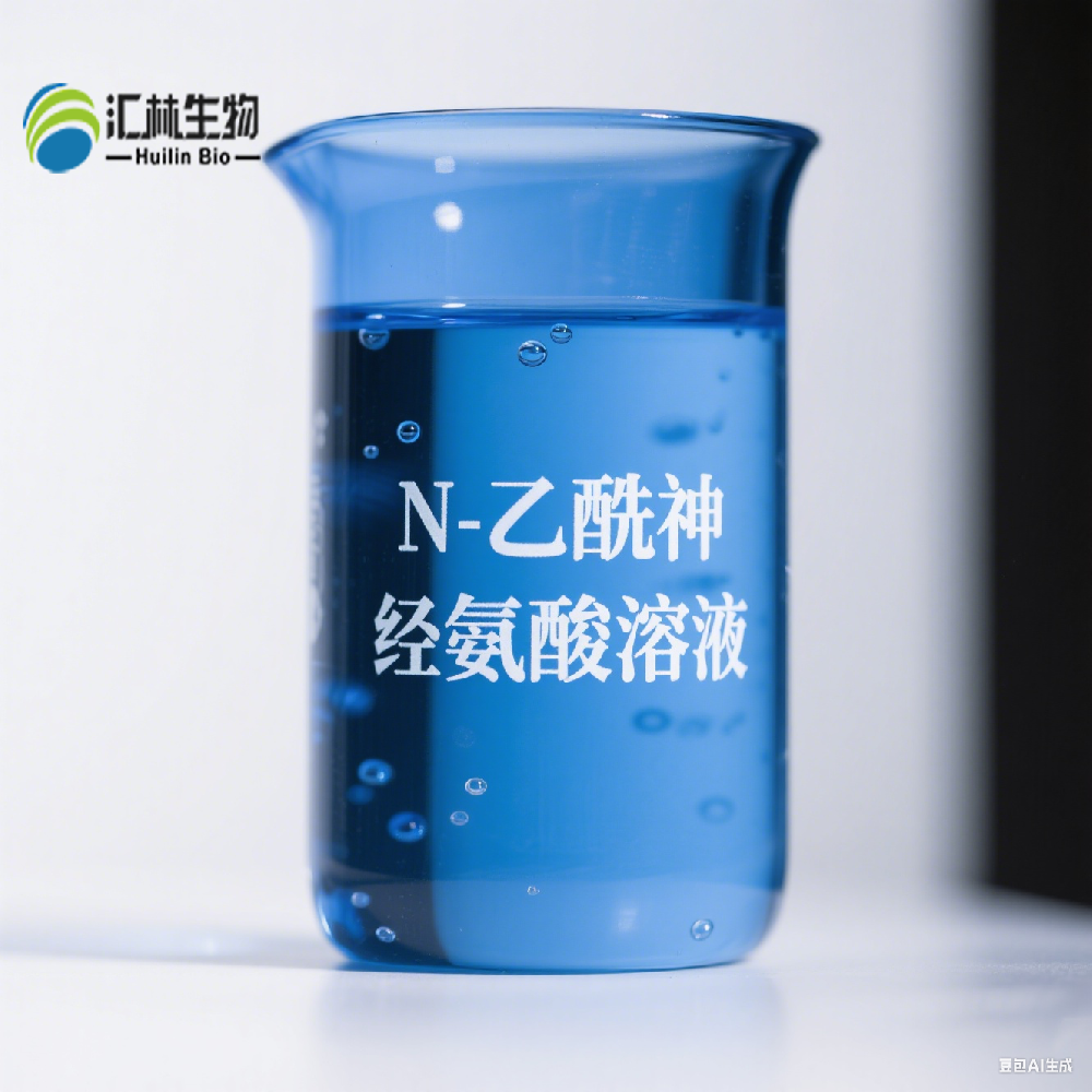 N-乙酰神经氨酸溶液