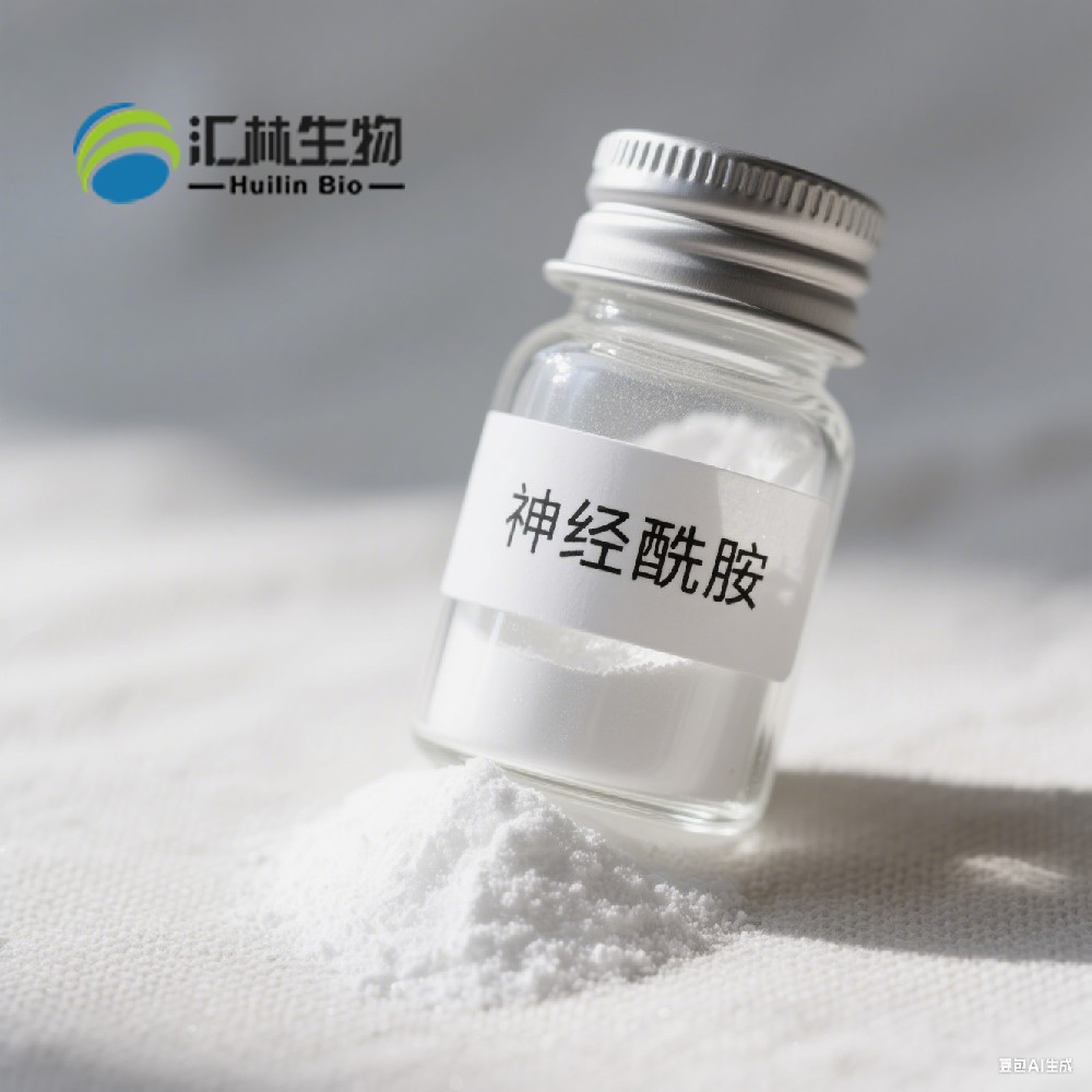 神经酰胺